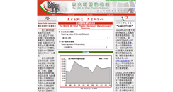 Desktop Screenshot of italplastmach.com.cn